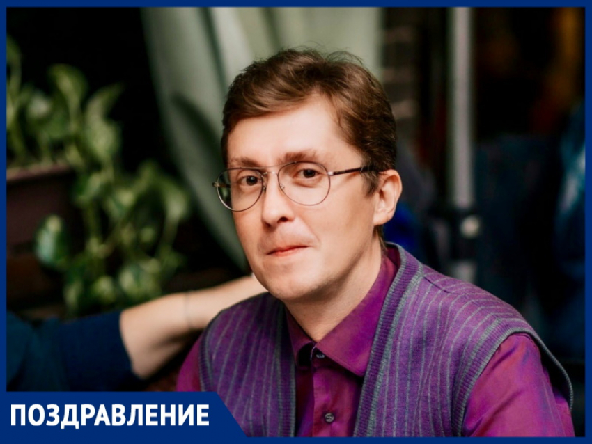 Журналист Артем Бегоцкий отмечает день рождения