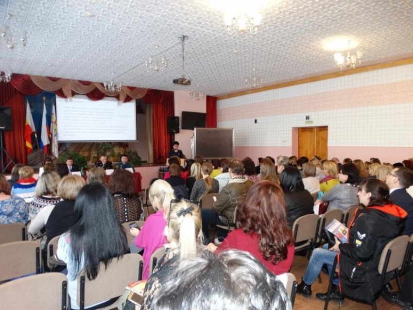  В средней школе №11 Волгодонска состоялось общегородское родительское собрание