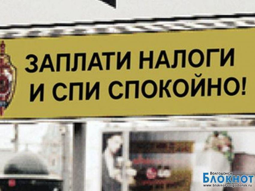 Предприниматель из Волгодонска подозревается в хищении 2,5 миллиона рублей