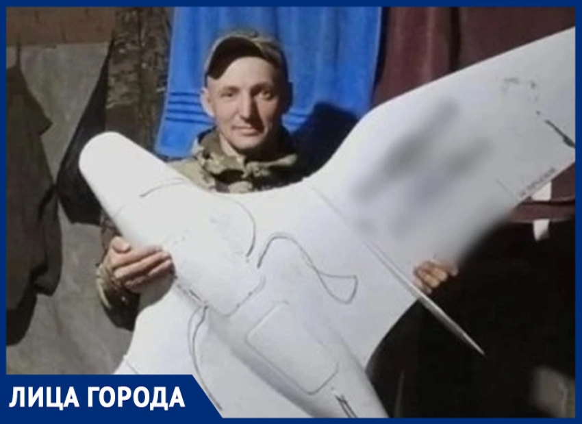 «Я глянул вниз - а ноги нет...»: откровенная история участника СВО из Волгодонска, который украл у врага «Бабу-Ягу», выжил под ударом дронов и открыл школу дроноводов для детей