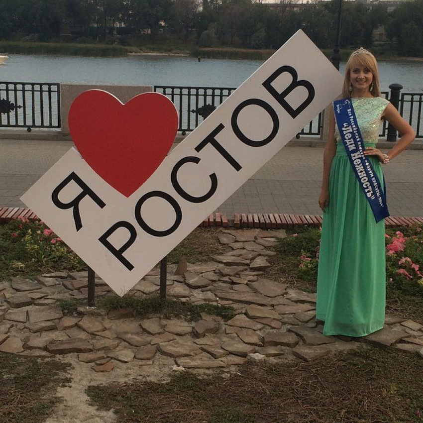 Волгодончанка Юлия Громова завоевала титул на «Всероссийском форуме красоты-2014»