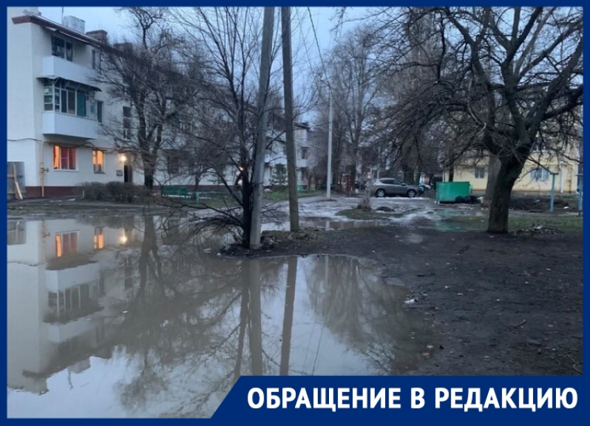 «Болото не как у Шрека»: волгодончанка высмеяла состояние двора на Первомайской,65