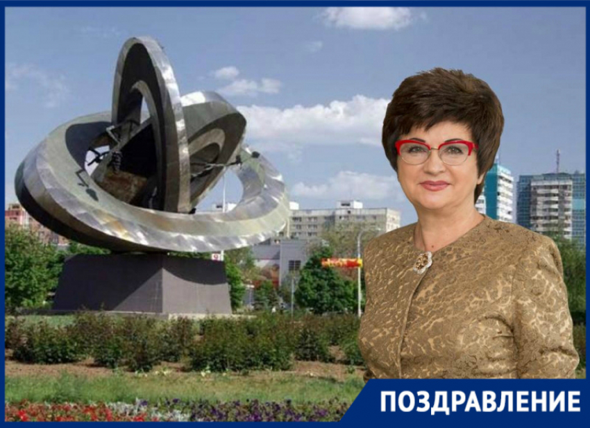 Валентина Руденко поздравила машиностроителей Волгодонска с праздником 