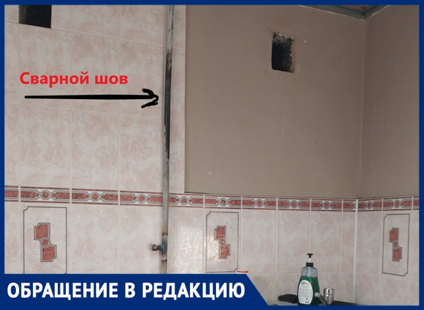 «Заглушку сорвали, трубы странно сварили»: волгодончанку шокировал капремонт газовых сетей в ее доме