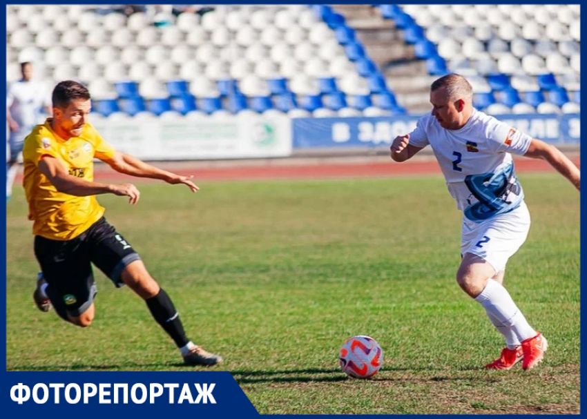 Какая боль: ФК «Волгодонск» проиграл золото со счетом 1:3