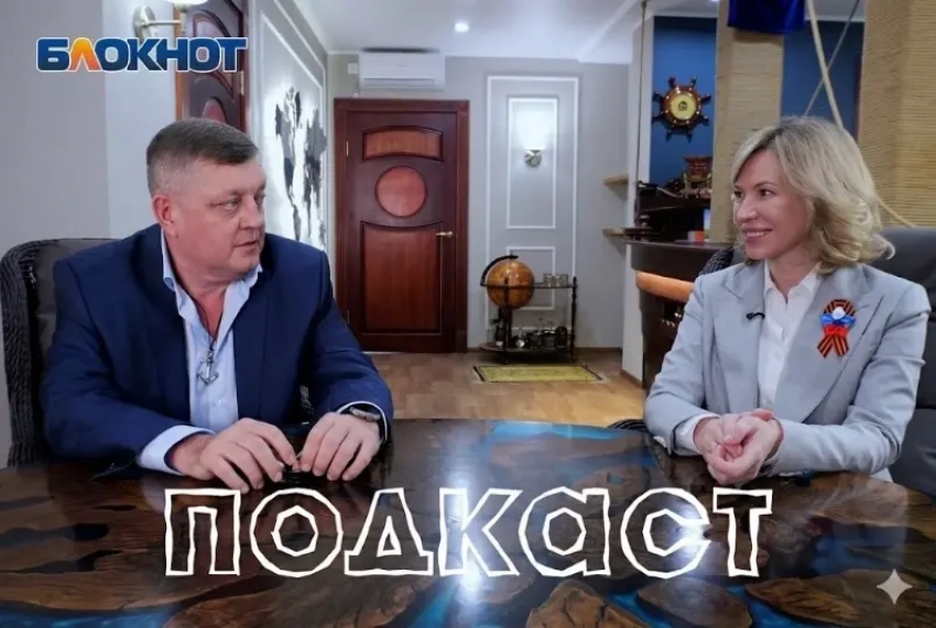 Волгодонск и Шахты заслуживают ренессанса: большой подкаст с Екатериной Стенякиной и Олегом Пахолковым