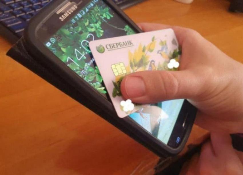 В Волгодонске полиция раскрыла кражу денег с банковской карты