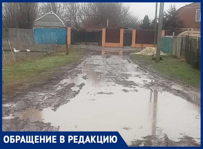 «Пожарная машина застряла в грязи, скорая просто не приехала»: жители хутора Лагутники обратились к губернатору Юрию Слюсарю