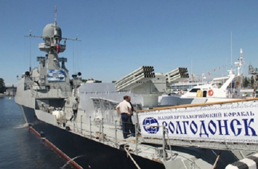 Корабль «Волгодонск» поборется за право представлять российский флот в финале международного конкурса