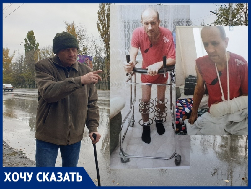  «Руку мне оторвало, ноги перебило»: волгодонец рассказал, как за ним устроил «охоту» на улице Морской водитель 