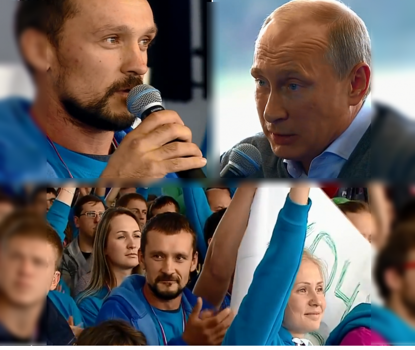 Путин ответил волгодонцу Денису Дозморову на вопрос про дзюдо и судьбу Цимлянского водохранилища