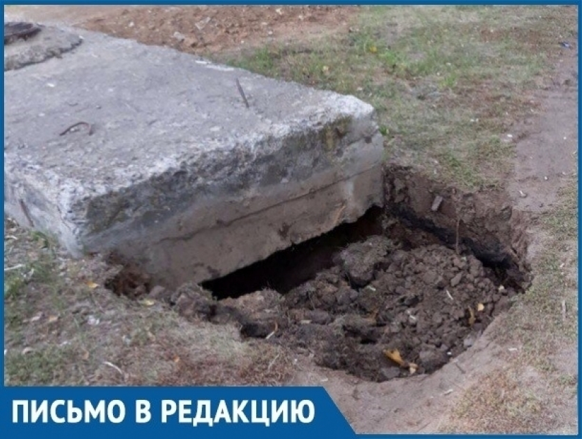 Разрытая яма и отсутствие освещения на одной из улиц Волгодонска чуть не стали причиной страшной трагедии