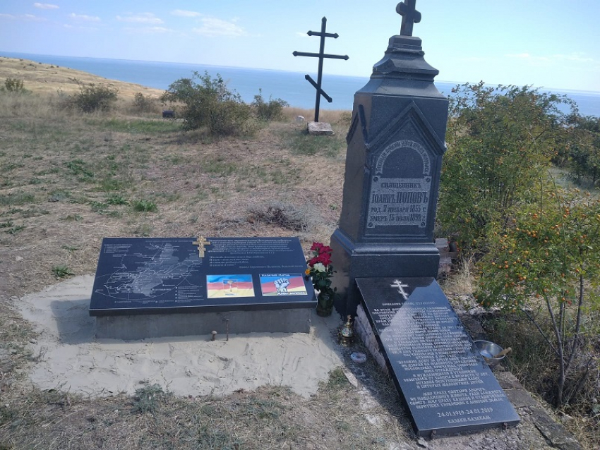 В Хорошевской появилась мемориальная доска с картой в память о затопленных станицах