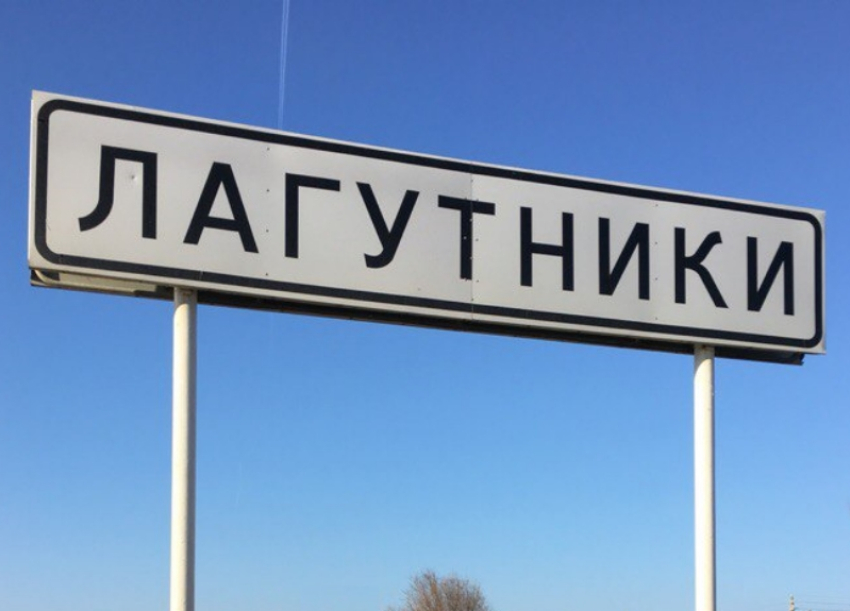 Пригород Волгодонска Лагутники остался без холодной воды