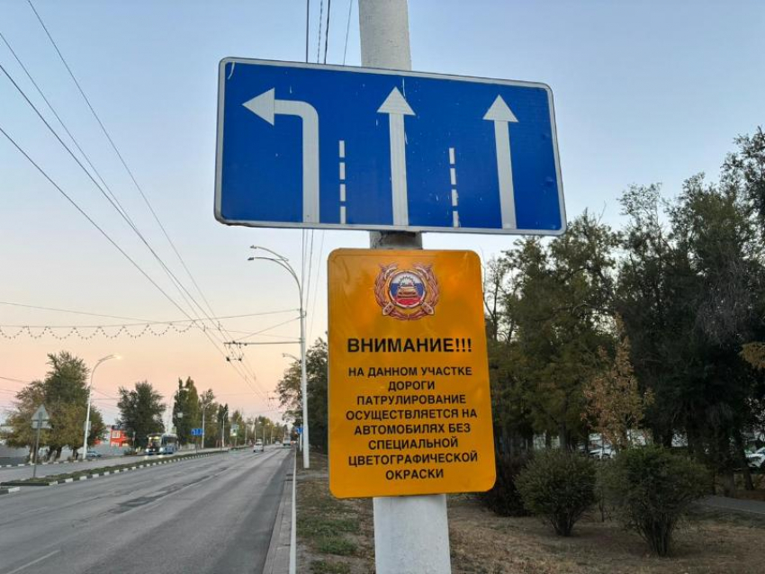 «Невидимки» уже на дорогах Волгодонска: ГАИ переходит на скрытое патрулирование  