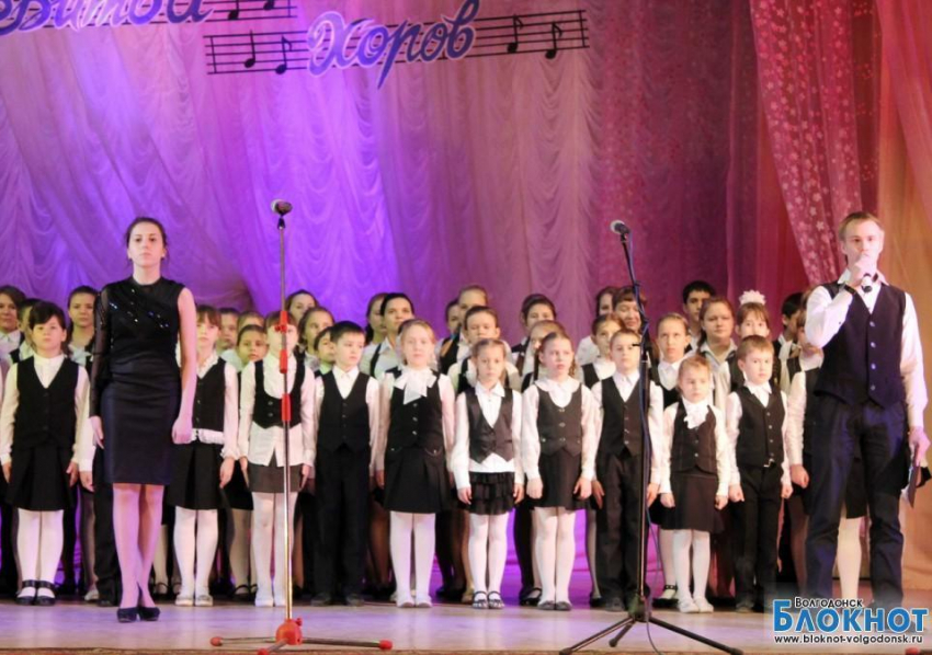 В Волгодонске завершился фестиваль-конкурс «Битва хоров»