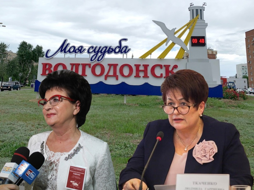 Самые известные женщины-политики Волгодонска: кто они 