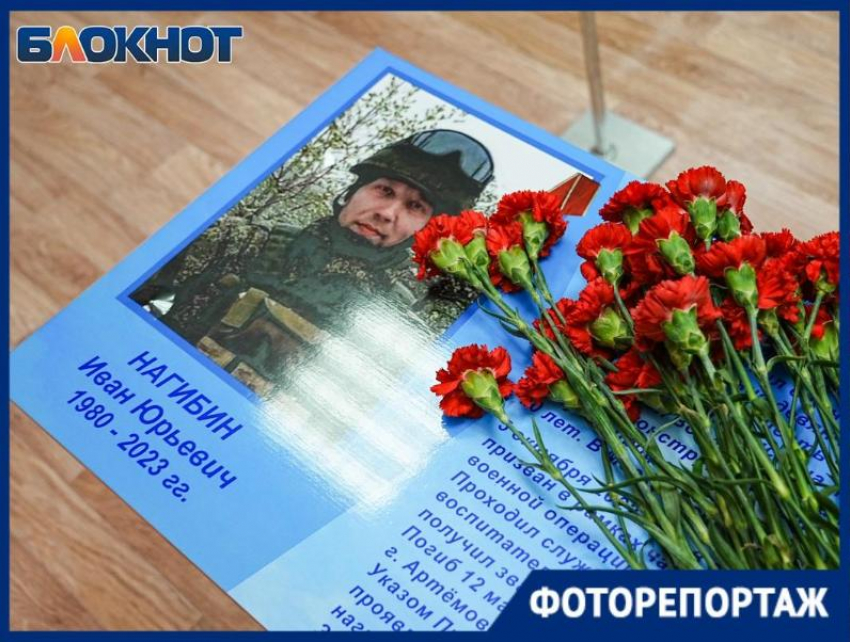 В память о погибшем в зоне СВО волгодонце в лицее «Политэк» открыли «Парту героя»