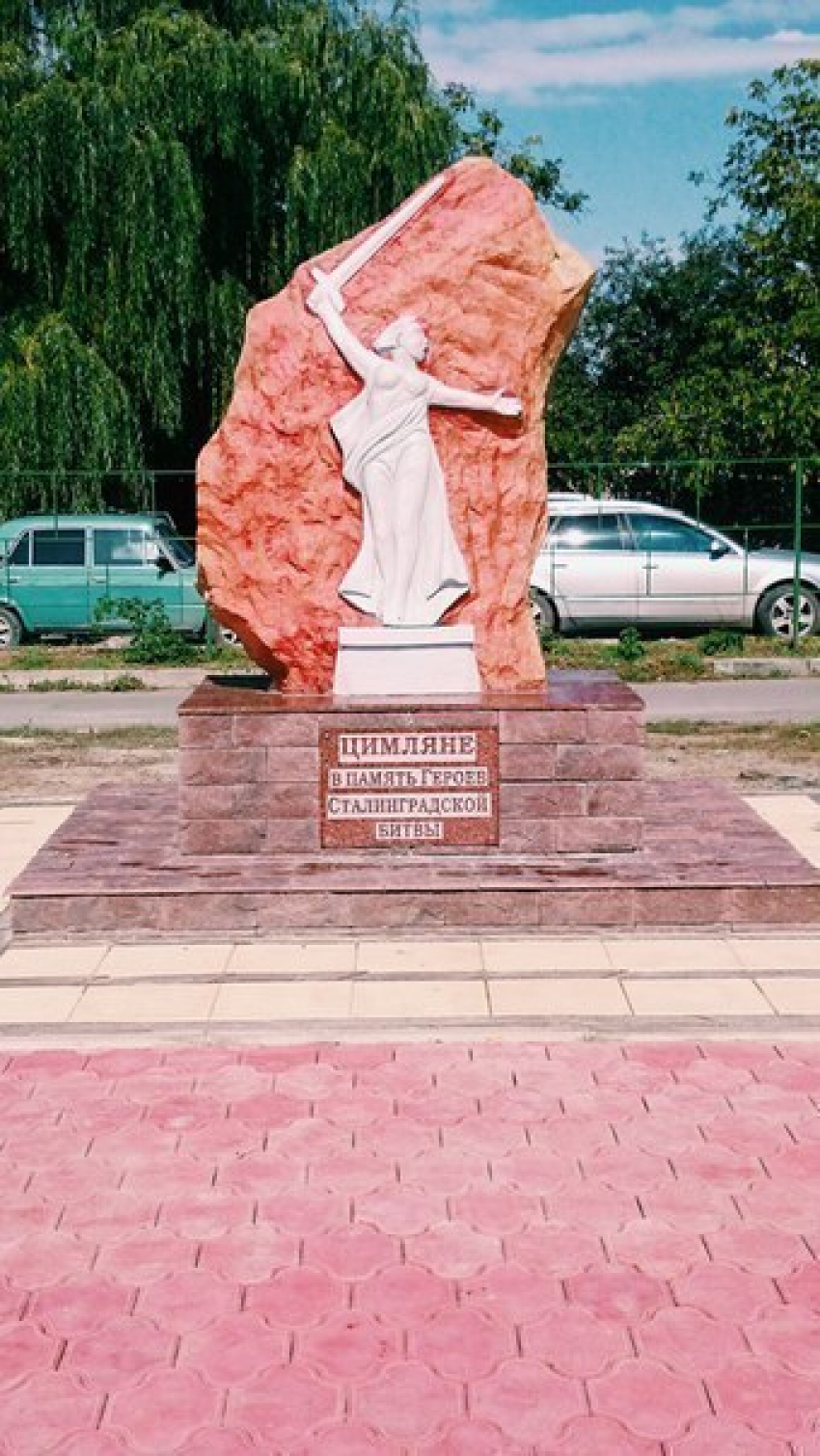 В Цимлянске появился памятник героям Сталинградской битвы