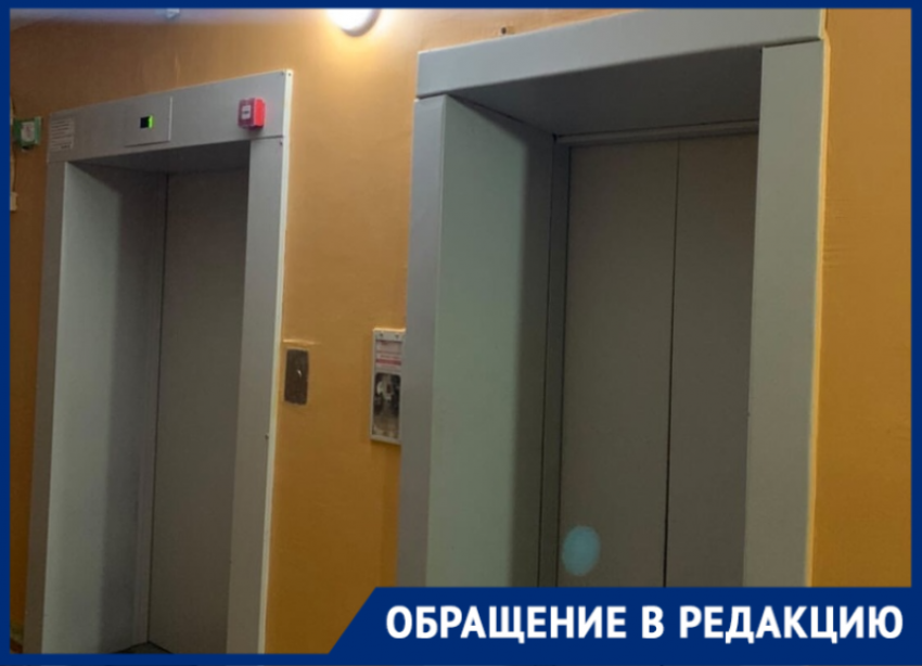 Пешком на 16-й этаж вынуждены подниматься волгодонцы уже несколько месяцев 