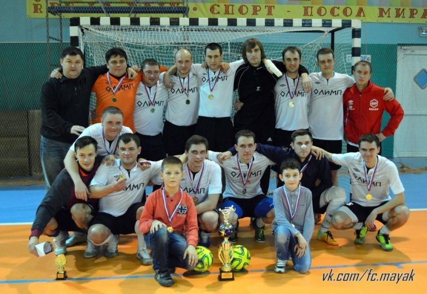 Команда «Олимп» стала чемпионом Волгодонска по мини-футболу