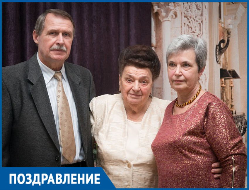 Почетный житель Волгодонска и заслуженный врач России отметила свой 85-й юбилей