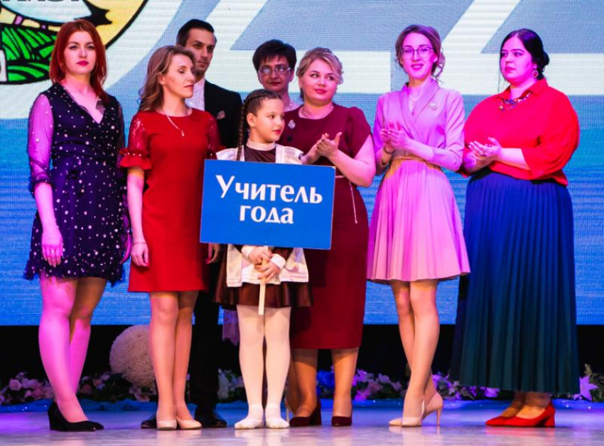 Лучшие педагоги Волгодонска получили заслуженные премии