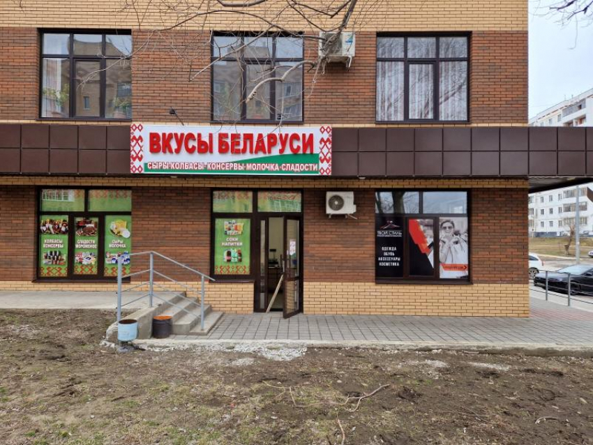 Еще ближе: новый магазин сети «Вкусы Беларуси» открылся в Волгодонске 