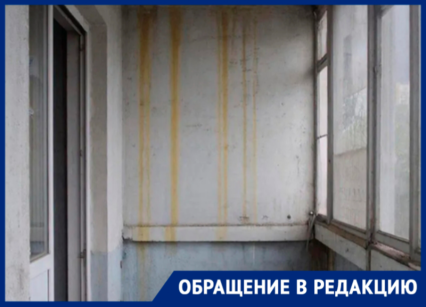 Балкон в желтых пятнах: после ремонта кровли МКД балкон волгодончанки покрылся пятнами
