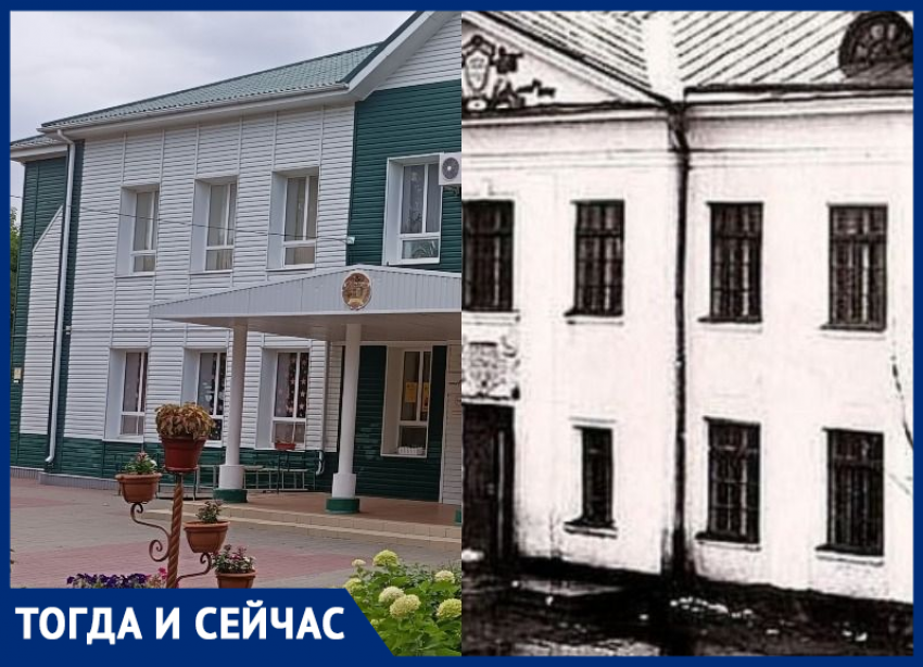 Тогда и сейчас: Цимлянская средняя школа №2