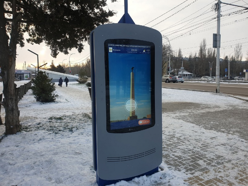 В Волгодонске заработали электронные киоски и табло