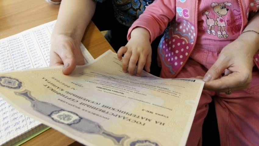В Волгодонске семьи с детьми будут получать выплаты из маткапитала в новом размере 