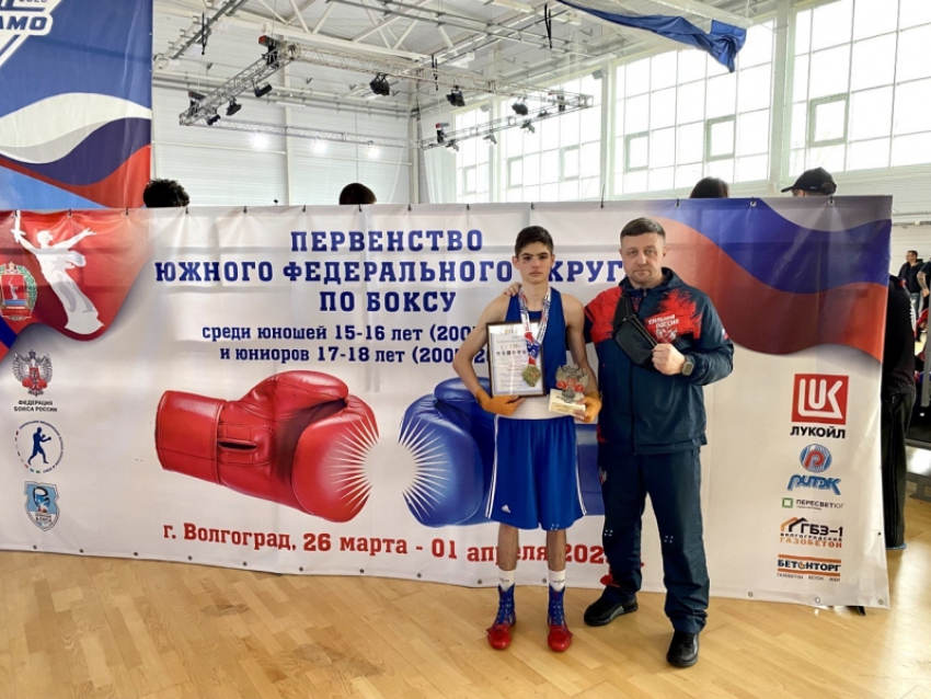 Занял первое место и стал КМС: боксер из Волгодонска победил на соревнованиях в Волгограде
