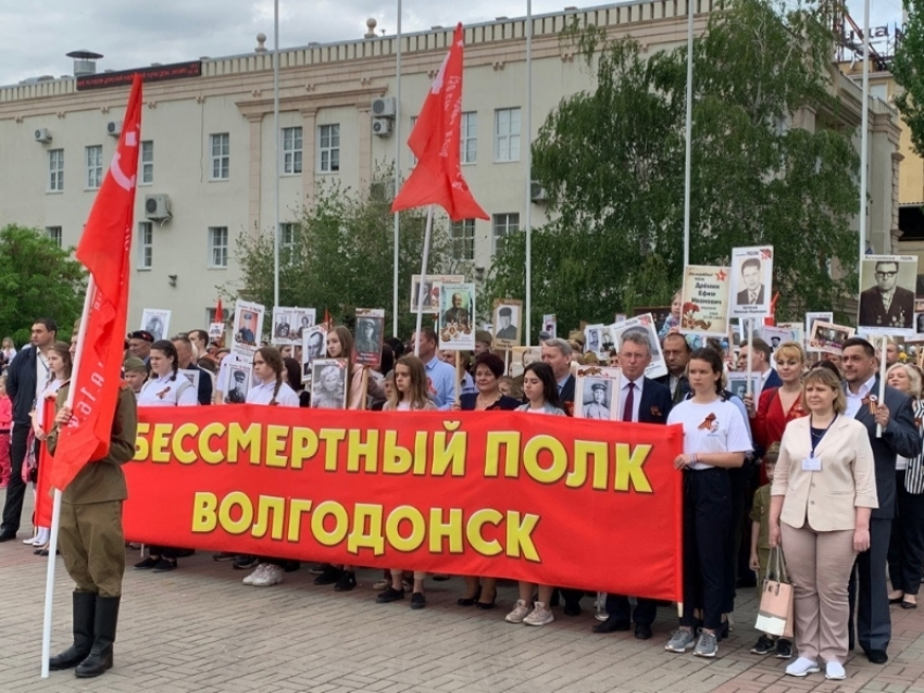 Волгодонцы смогут почтить своих родных в Бессмертном полку только онлайн