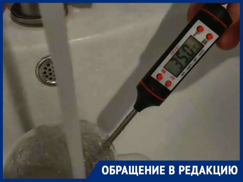 «Еле тёплая вода по цене кипятка»: жители дома Курчатова, 55 бьют тревогу из-за молчания ВТС