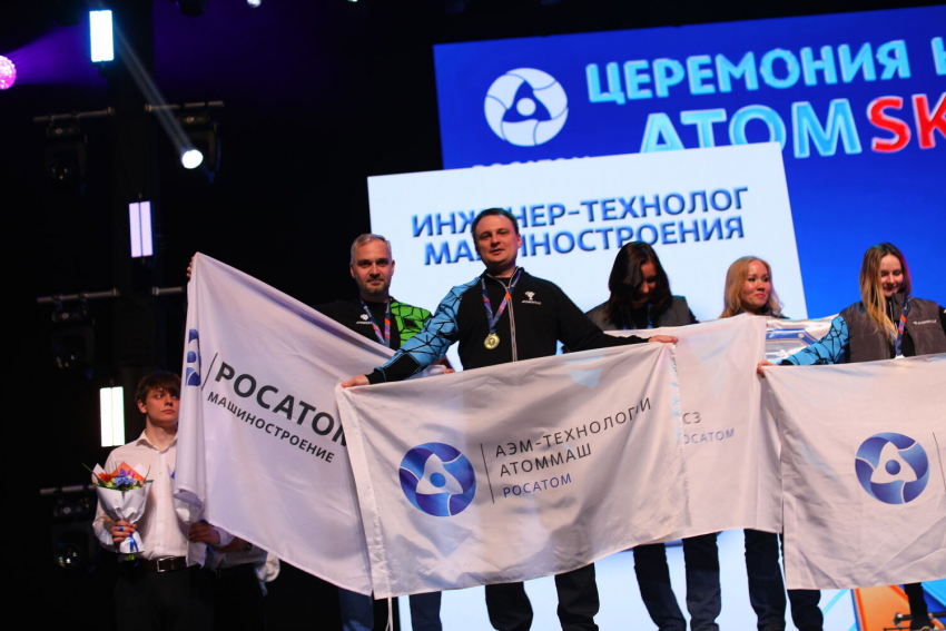 Золото, серебро и бронзу AtomSkills-2026 завоевали работники «Атоммаша» 