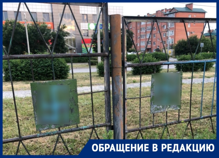 Две свастики на заборе техникума в Волгодонске возмутили жителей