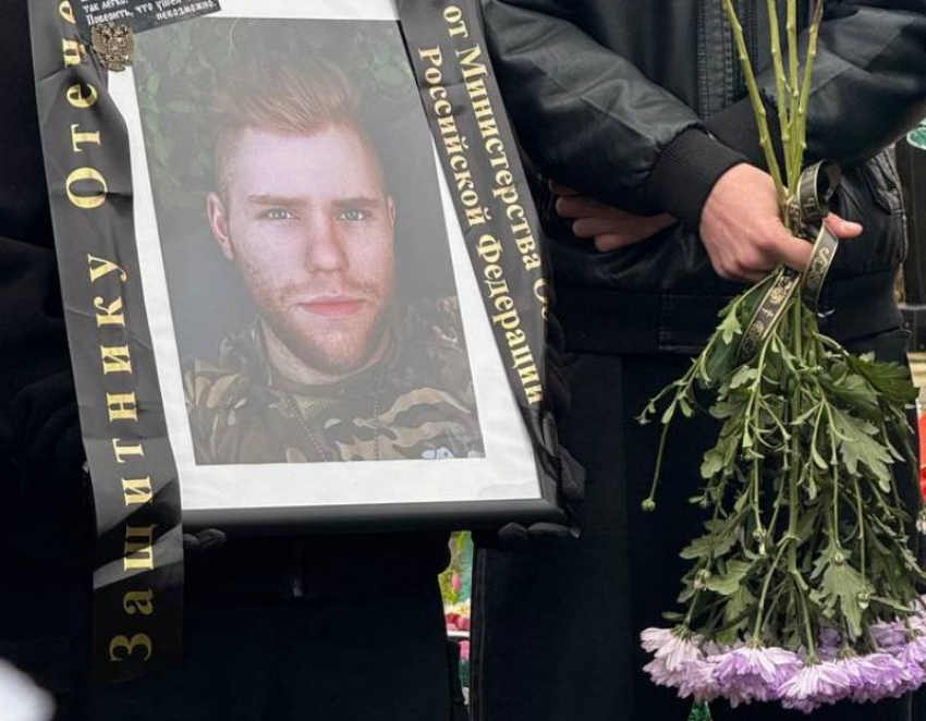 Волгодонск скорбит: город проводил в последний путь бойца СВО Никиту Манина
