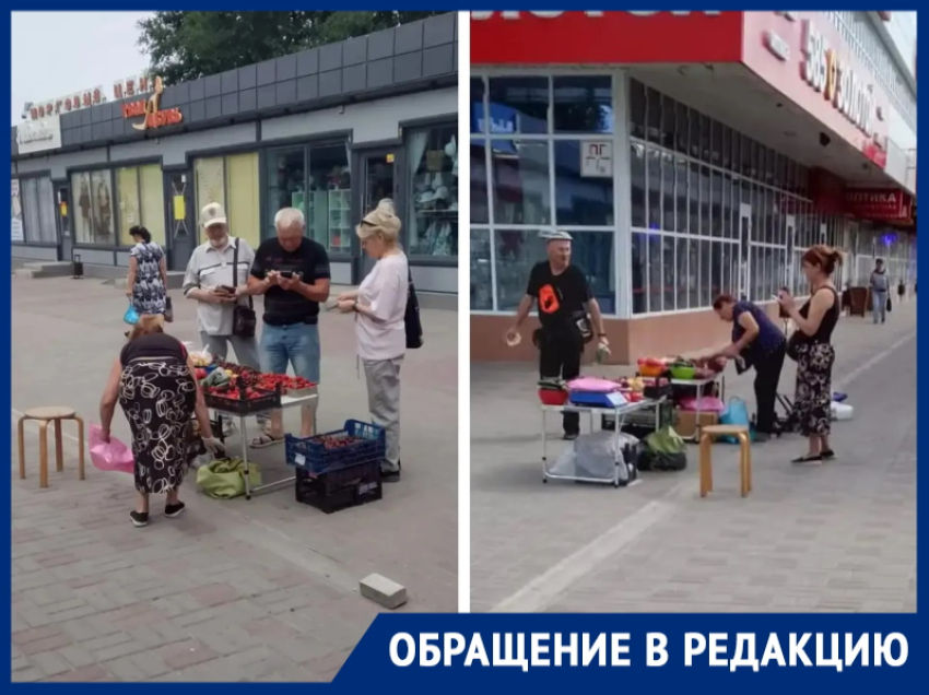 «Никаких чеков и санитарных книжек!»: горожане возмущены торговлей с тротуара в центре Волгодонска