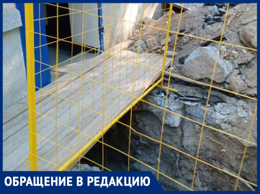 «Раскопали и ушли»: жильцы Горького, 91 вторую неделю как на канате крадутся в подъезд
