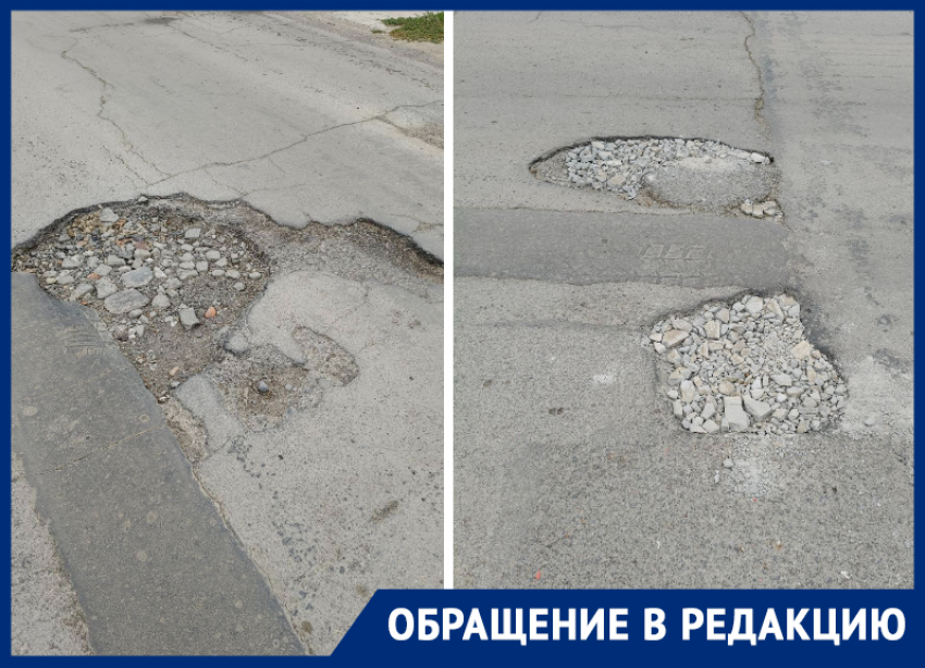 «Главная» боль Волгодонска: местные жители до сих пор ждут ремонта дороги