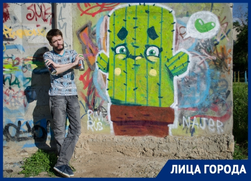 «Я бы хотел, чтобы в городе было больше радующих глаз уличных работ»: Сергей Кириченко