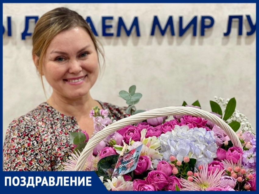 День рождения отмечает главный редактор газеты «Хозяйство» Светлана Березнева