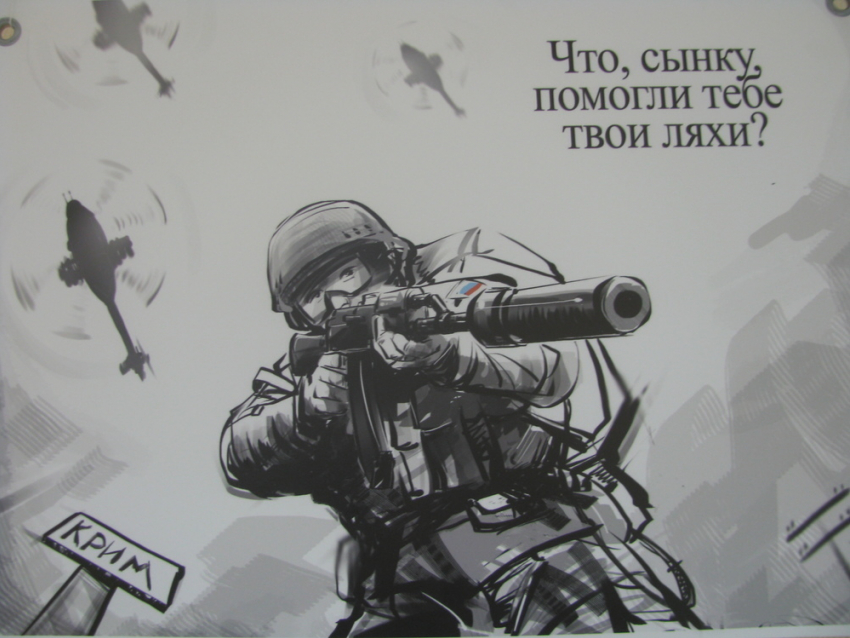 В Волгодонске открылась скандально известная выставка политических карикатур