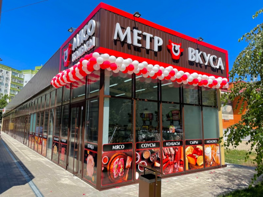 Новый магазин «Метр Вкуса» открылся в Волгодонске