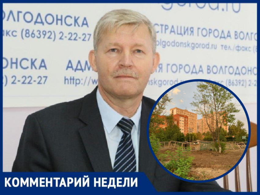 Ремонт коллектора на территории школы №22 в Волгодонске пообещали завершить уже в октябре