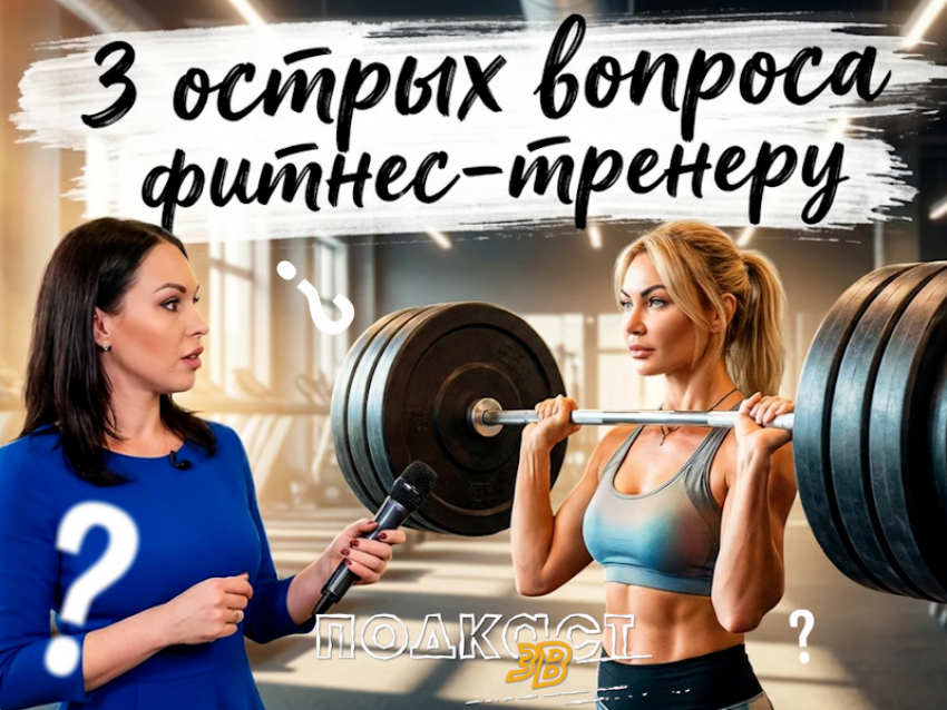 Как похудеть к лету, и почему кто-то стройнеет, а кто-то нет: что ответит фитнес-тренер Лариса Быкова