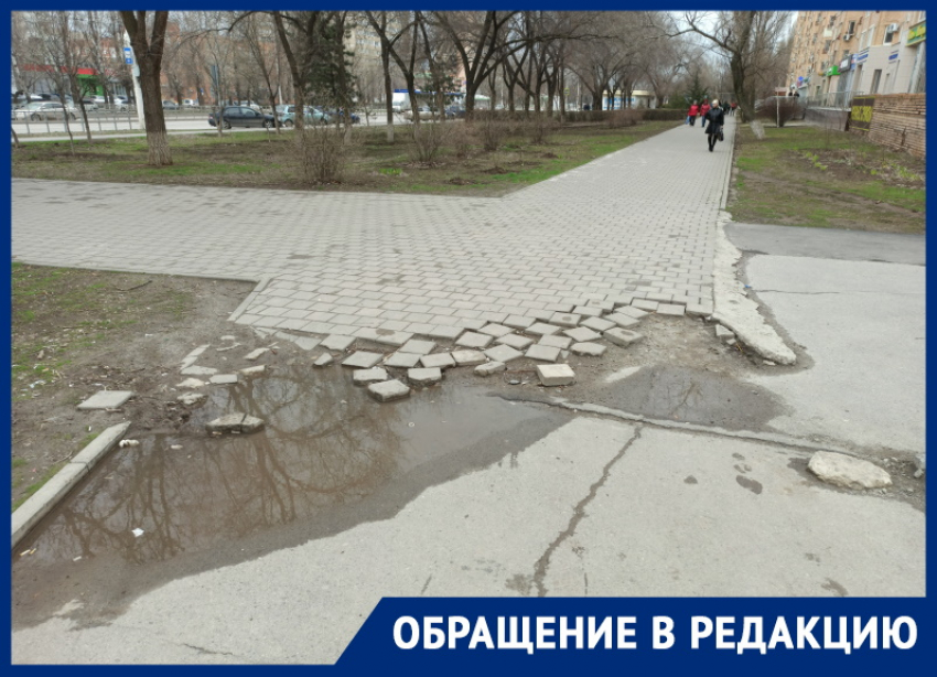 «Убитая» тротуарная плитка в центре города разочаровывает жителей Волгодонска