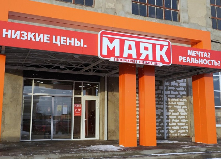 Как сэкономить без потери качества, знают покупатели ГМ «Маяк»!