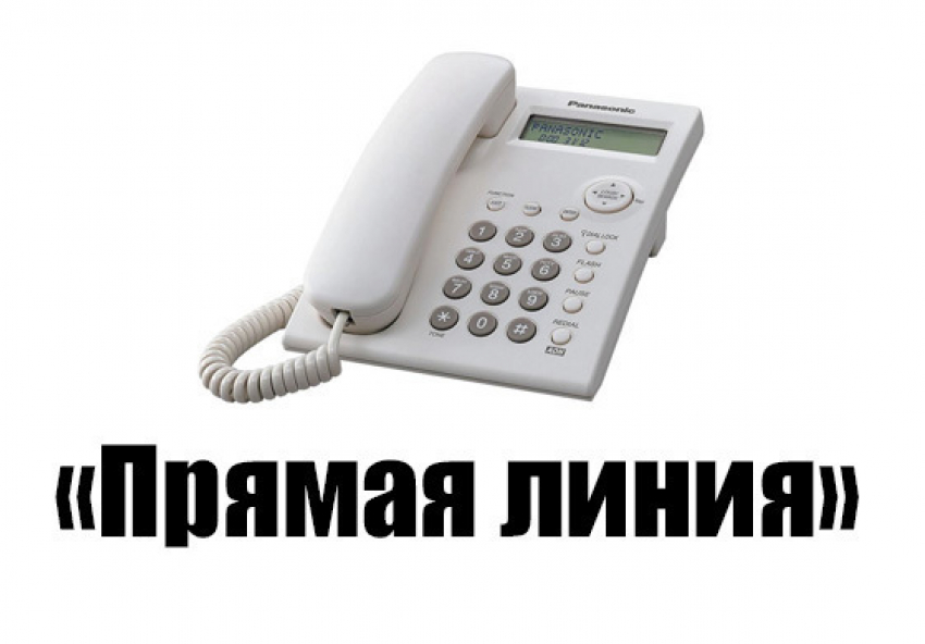 29 января пройдет телефонная линия начальника МУ МВД «Волгодонское»